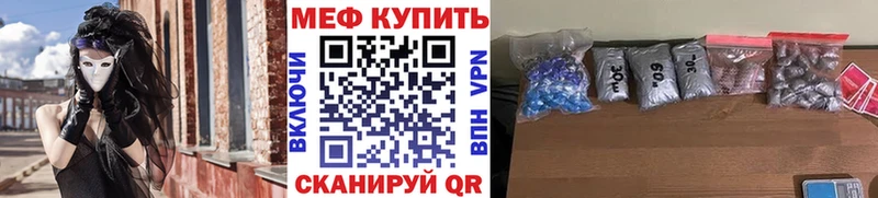 Купить наркотики Щёлково Cocaine  Меф  Alpha PVP  АМФ  Гашиш  МАРИХУАНА 