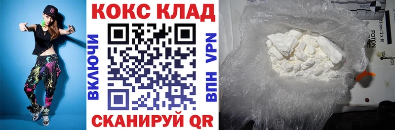 COCAIN Боливия Щёлково