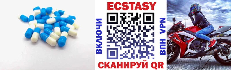 Ecstasy TESLA  Щёлково 