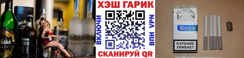 наркотики Щёлково ГАШИШ ice o lator