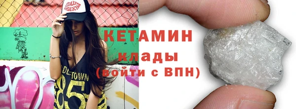 мяу мяу кристалл Абинск