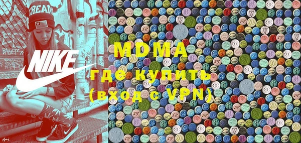 спиды Абаза