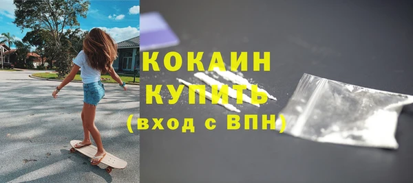 кристаллы Новодвинск
