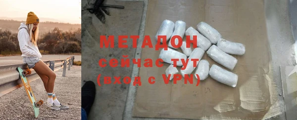 спиды Абаза