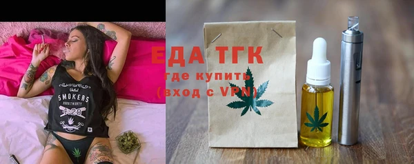 мяу мяу кристалл Абинск