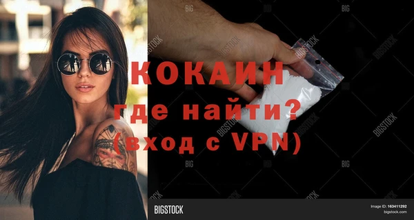 мяу мяу кристалл Абинск