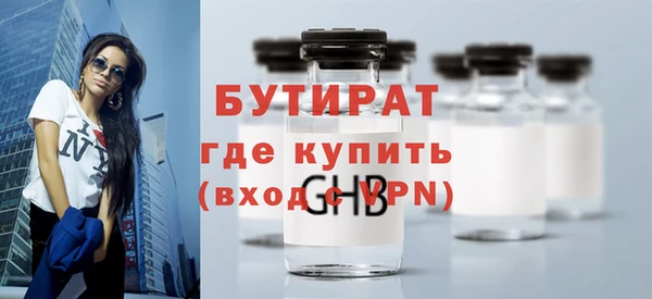 спиды Абаза