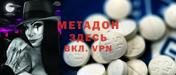 спиды Абаза