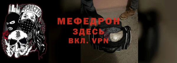 мяу мяу кристалл Абинск