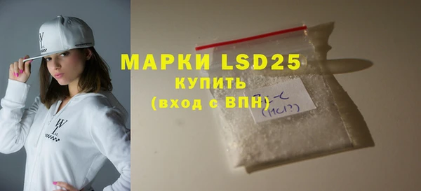 спиды Абаза