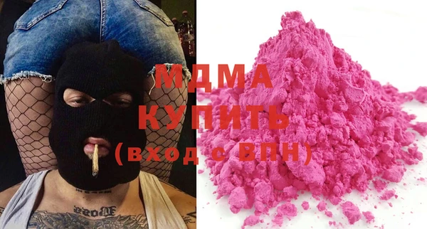 спиды Абаза