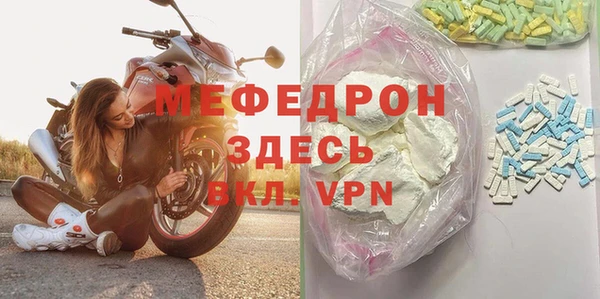 спиды Абаза