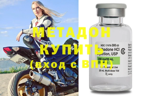 мяу мяу кристалл Абинск