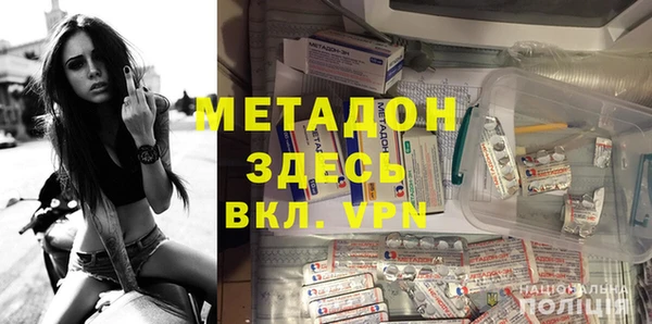 спиды Абаза