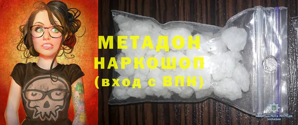 спиды Абаза