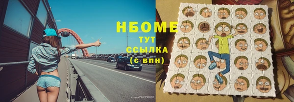 мяу мяу кристалл Абинск
