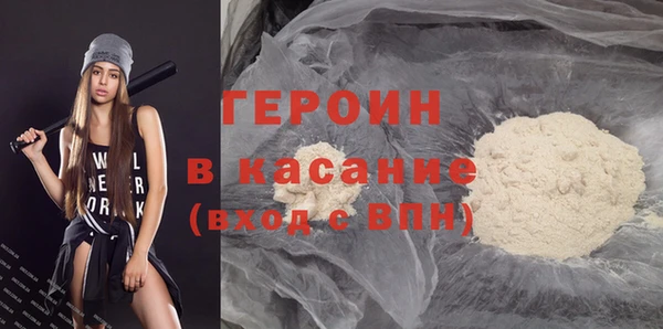 спиды Абаза