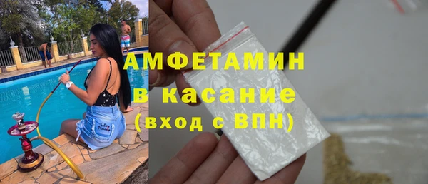 мяу мяу кристалл Абинск