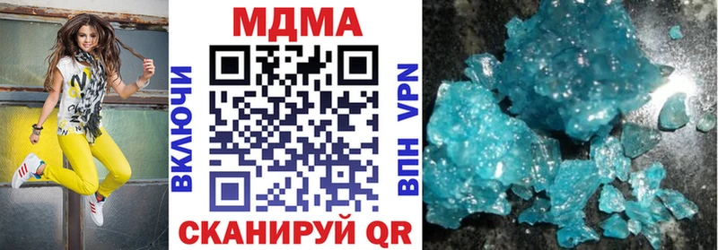 как найти закладки  hydra маркетплейс  MDMA кристаллы  Щёлково 