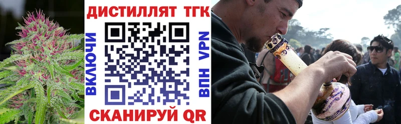купить наркотик  Щёлково  ОМГ ОМГ как зайти  ТГК вейп с тгк 