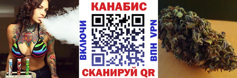 купить  цена  Щёлково  Бошки марихуана Ganja 